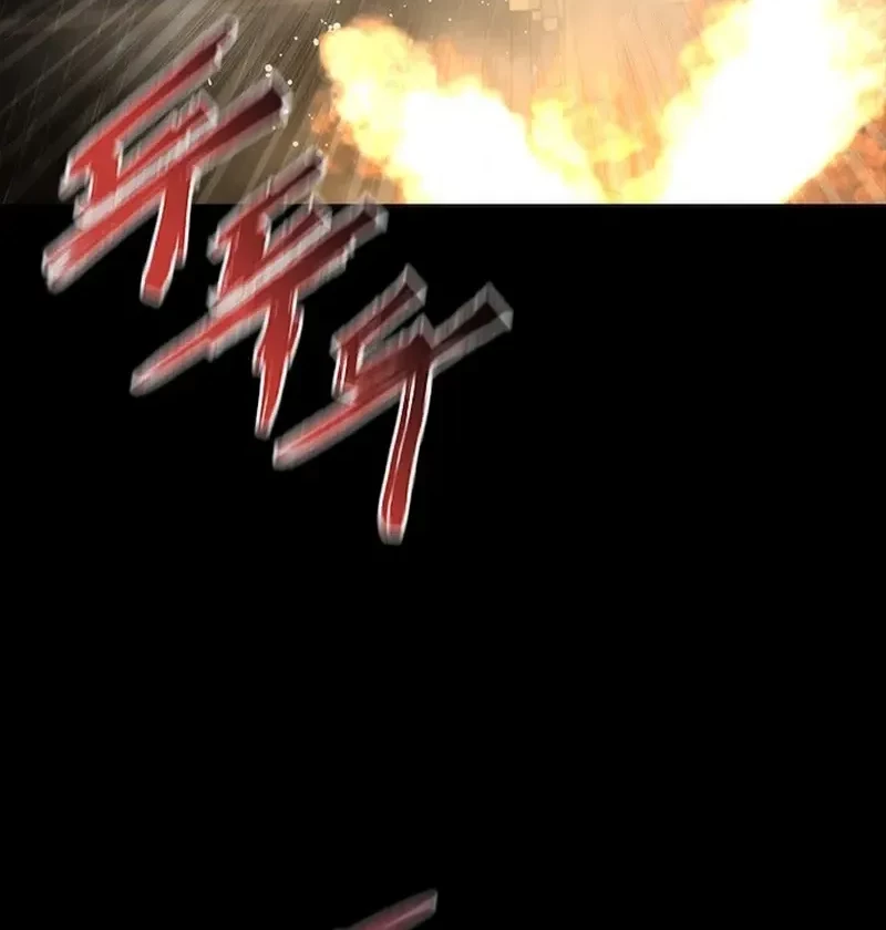 Chapter 81 - halaman 20
