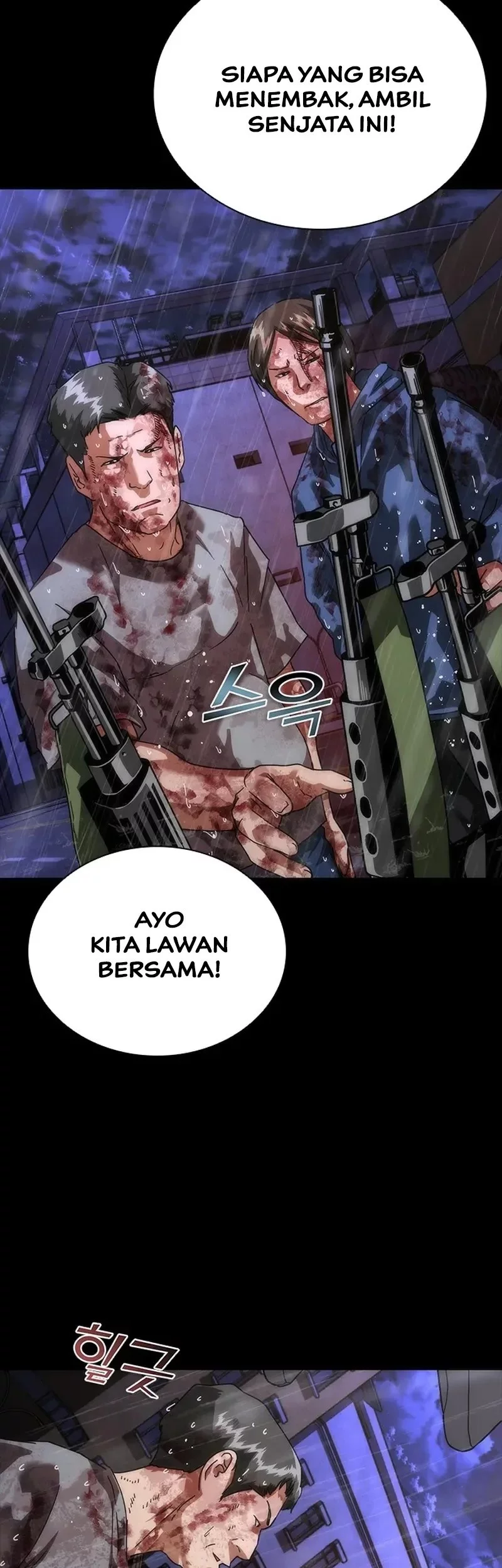 Chapter 83 - halaman 20