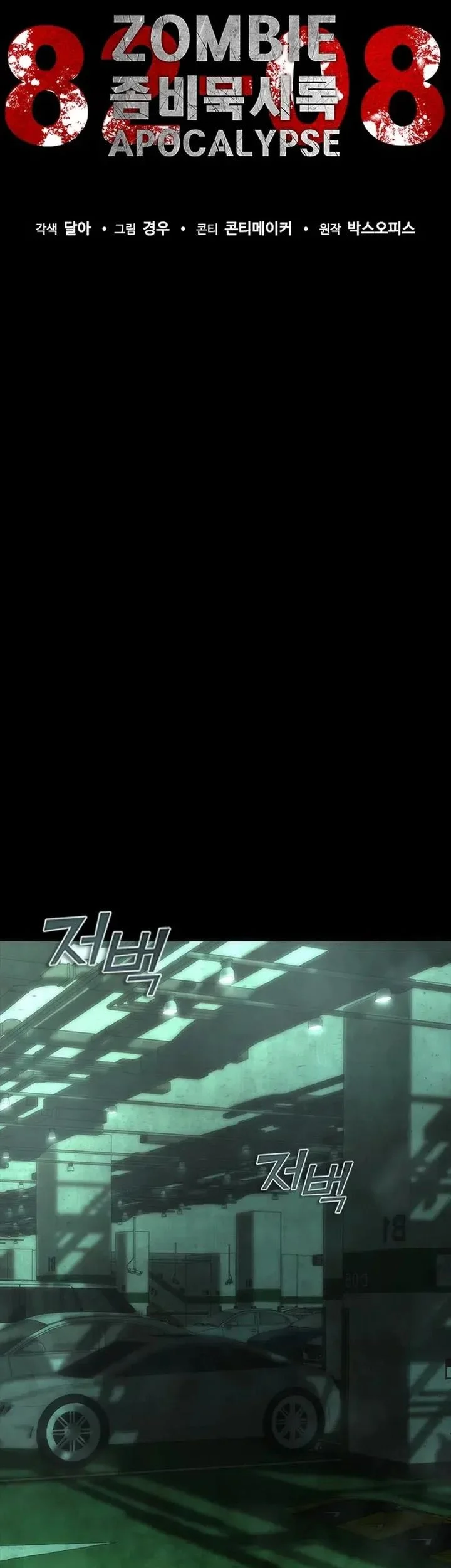 Chapter 92 - halaman 35