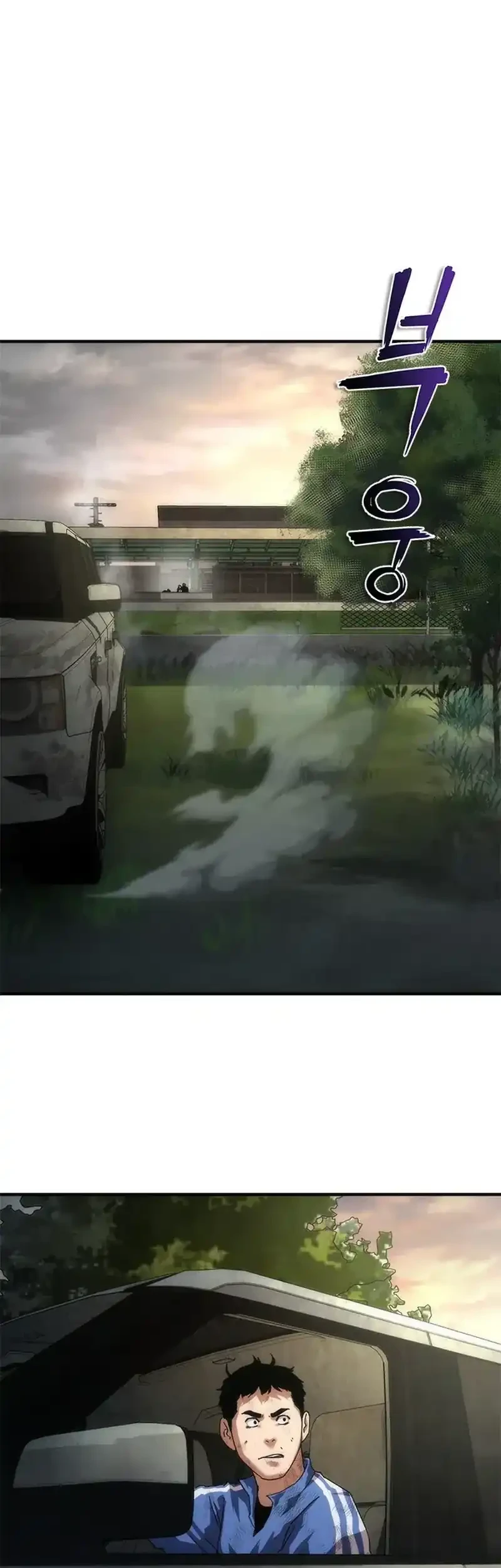 Chapter 97 - halaman 53