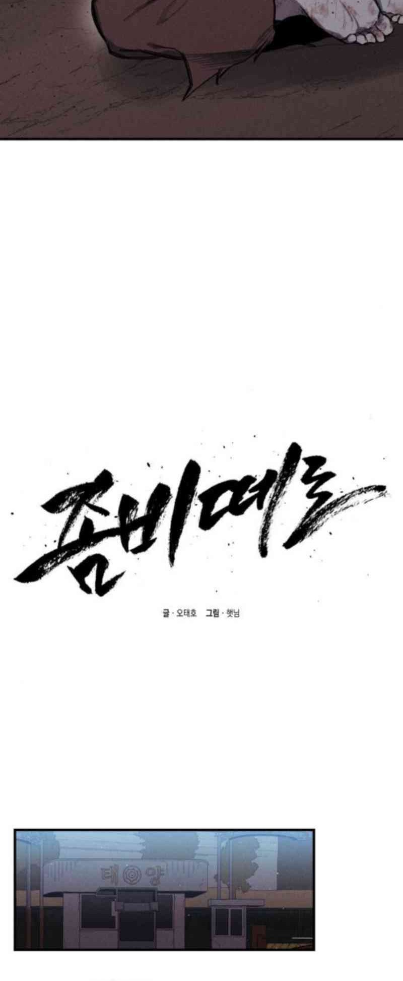 Chapter 9 - halaman 39