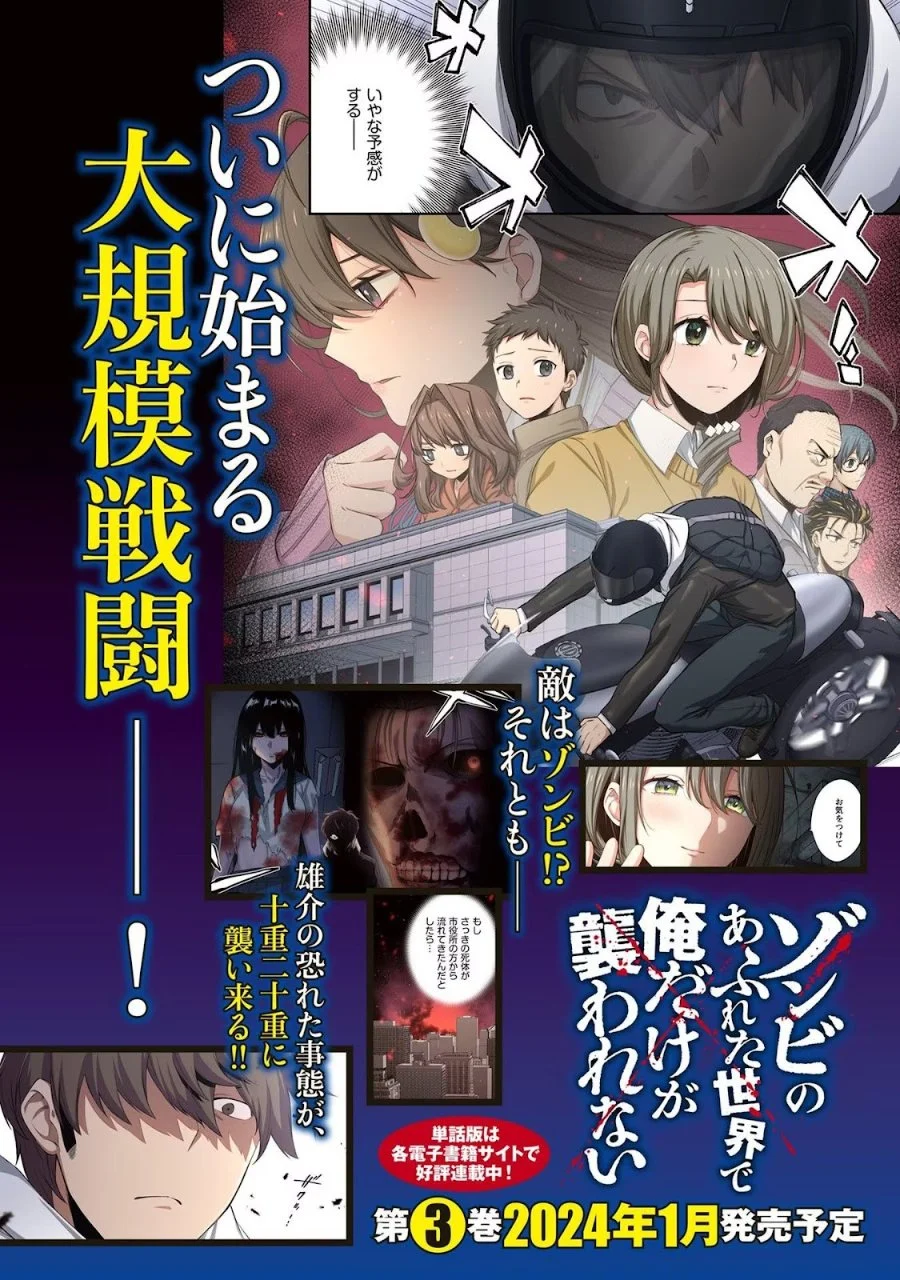Chapter 18.5 - halaman 21
