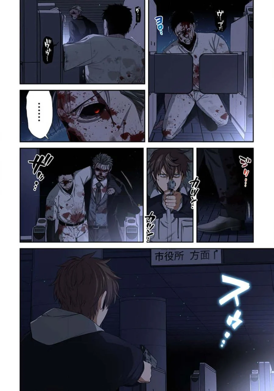 Chapter 37 - halaman 4