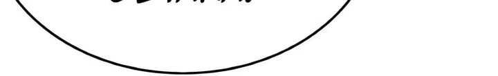 Chapter 17 - halaman 87