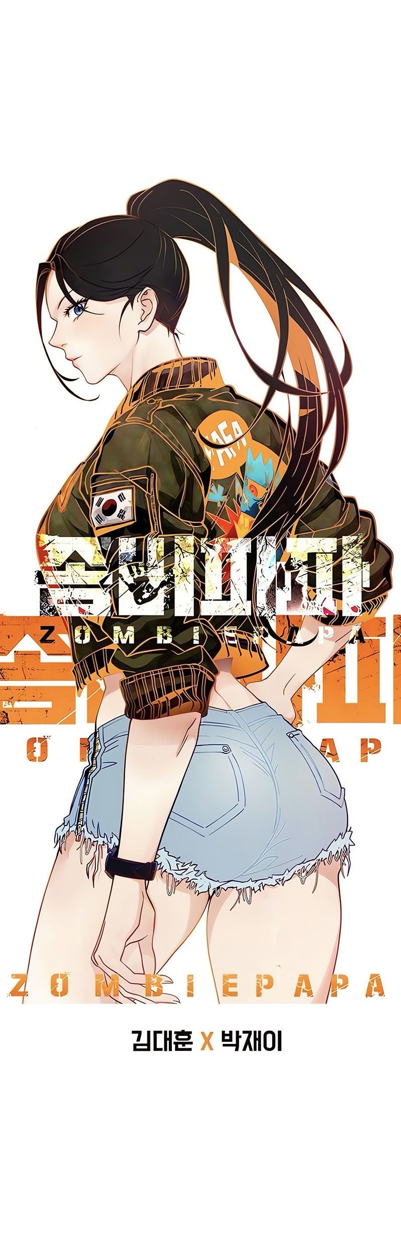 Chapter 5 - halaman 13