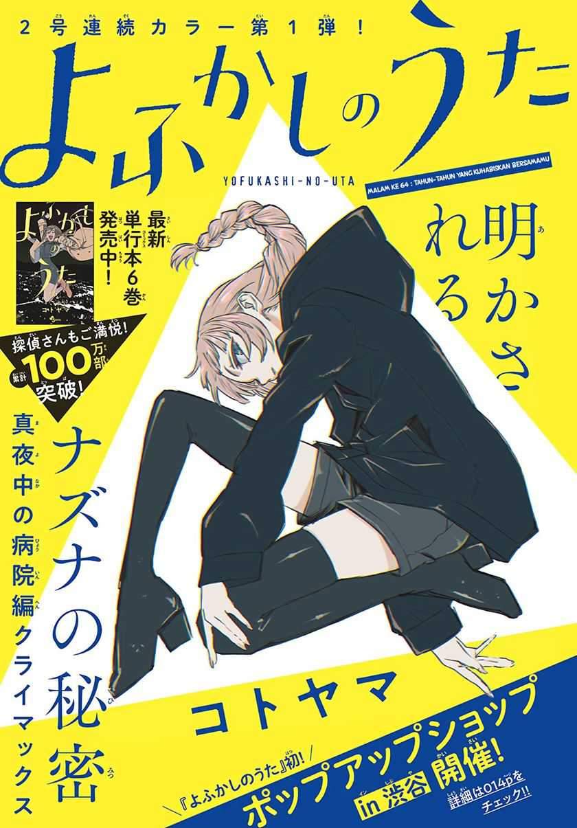 Chapter 64 - halaman 3