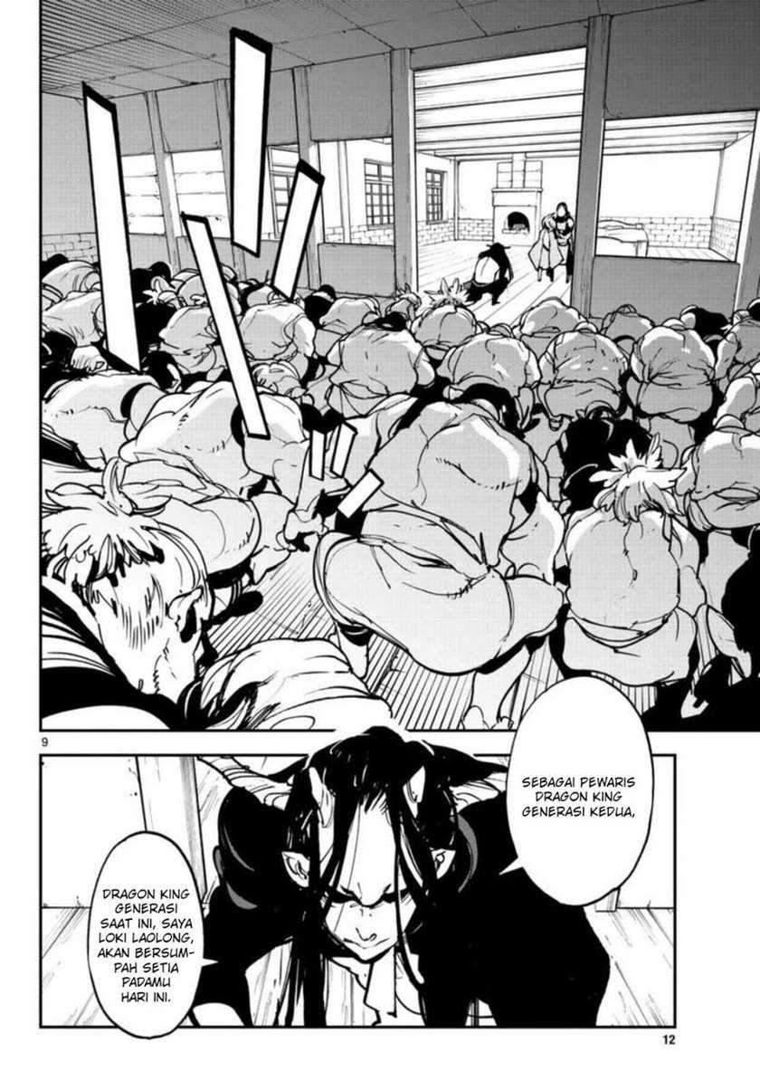 Chapter 24.1 - halaman 12