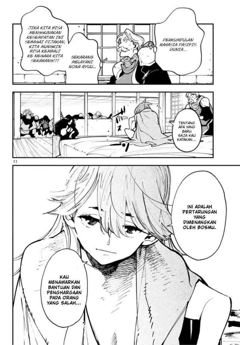 Chapter 24.1 - halaman 14