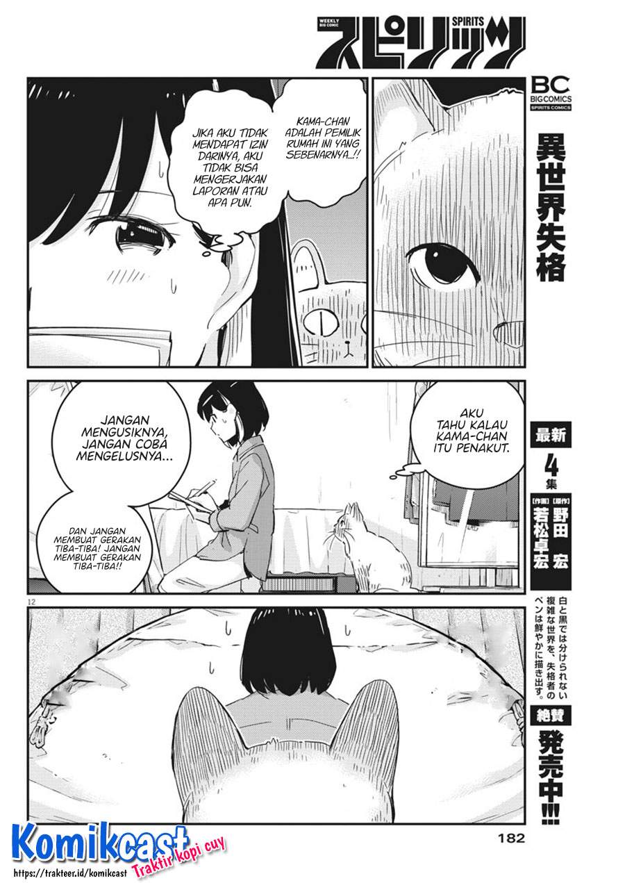 Chapter 42 - halaman 13