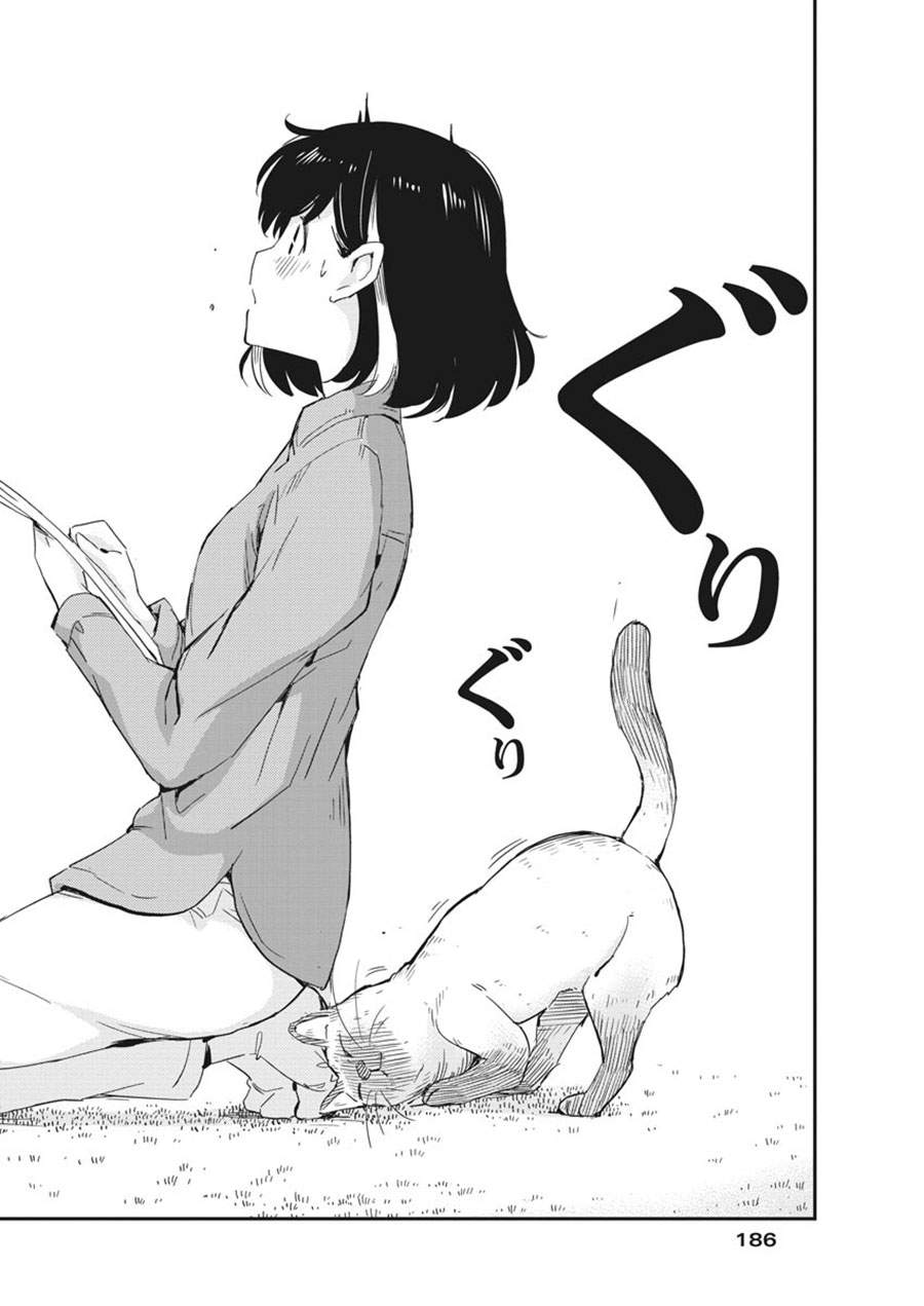 Chapter 42 - halaman 17