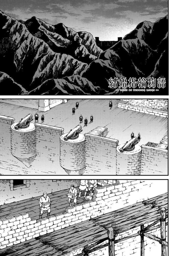 Chapter 59 - halaman 4