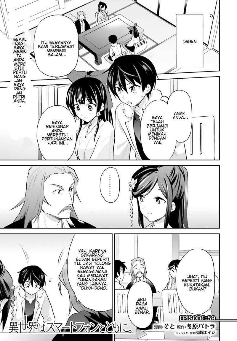 Chapter 59 - halaman 3