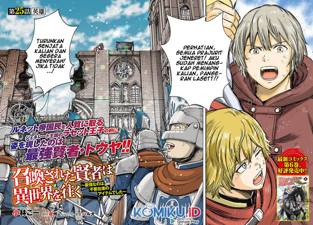 Chapter 25.1 - halaman 4