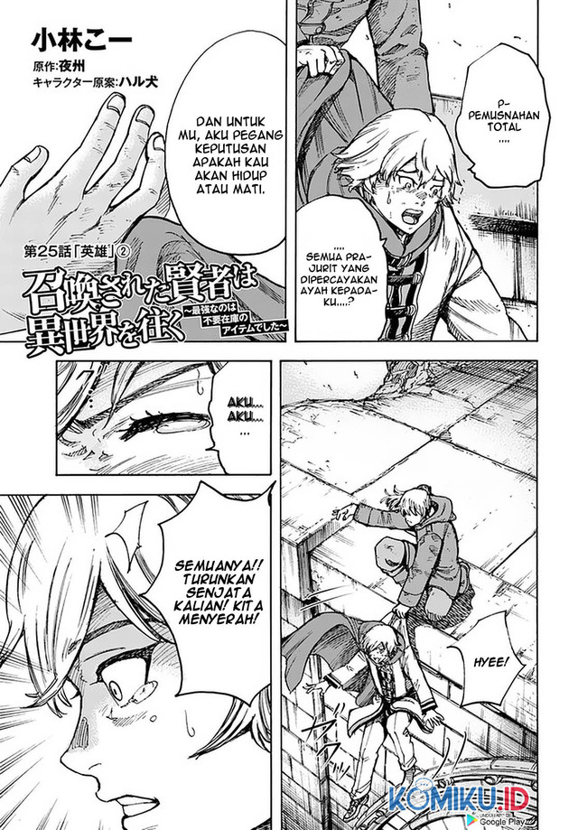 Chapter 25.2 - halaman 3