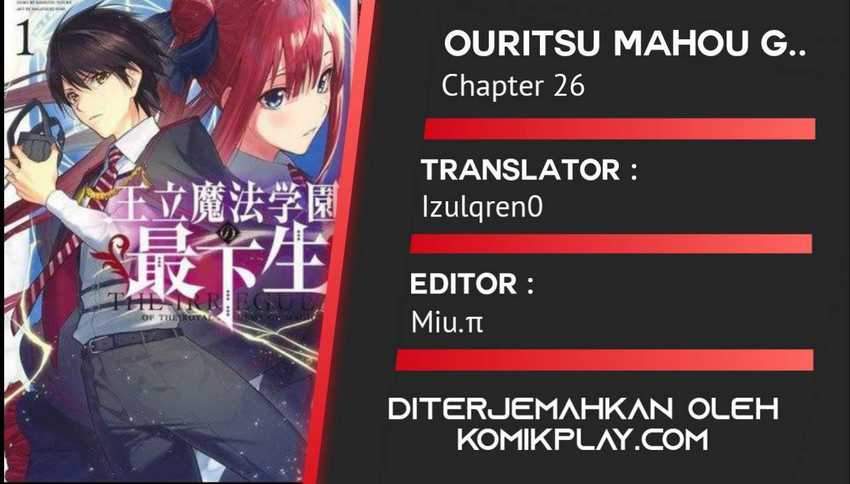 Chapter 26 - halaman 2