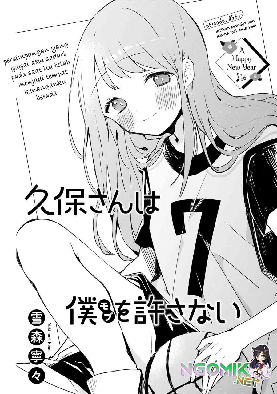Chapter 55 - halaman 3