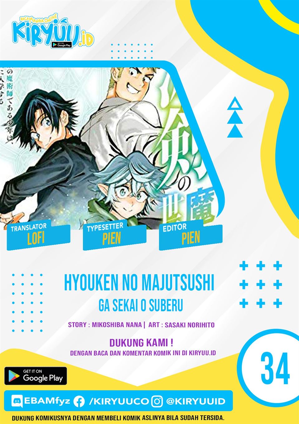 Chapter 34 - halaman 2