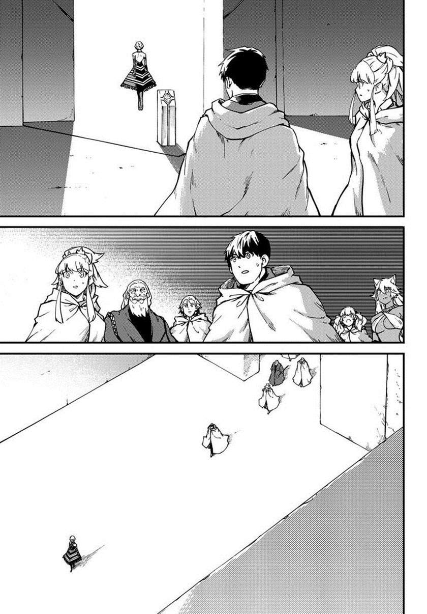 Chapter 60 - halaman 22