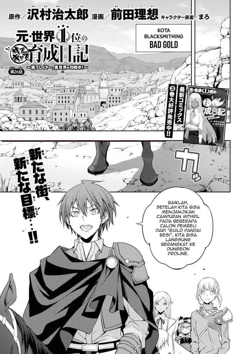 Chapter 26 - halaman 3