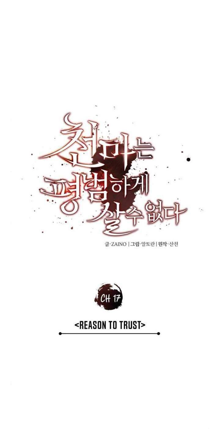 Chapter 17 - halaman 24