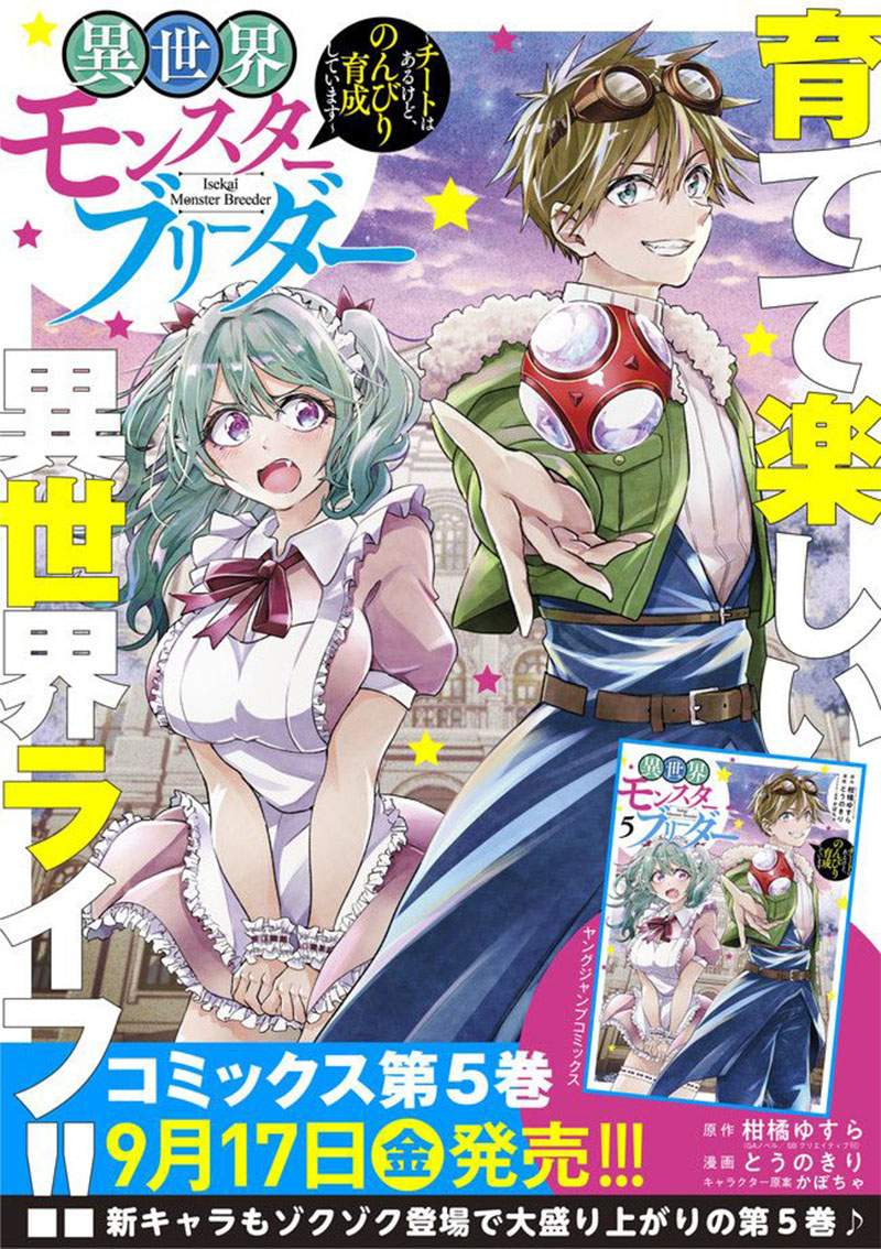 Chapter 67 - halaman 15