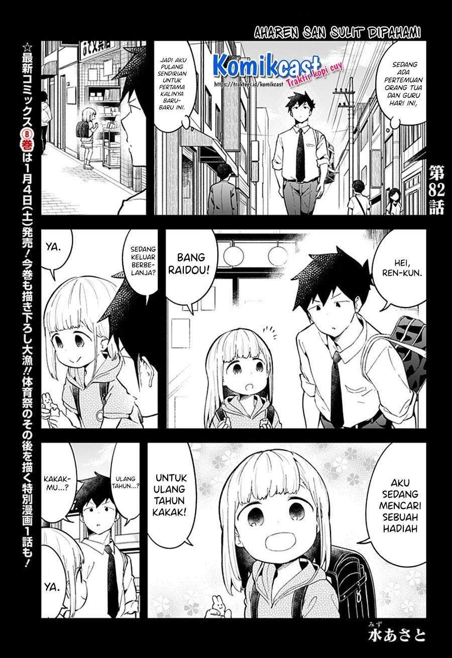 Chapter 82 - halaman 2