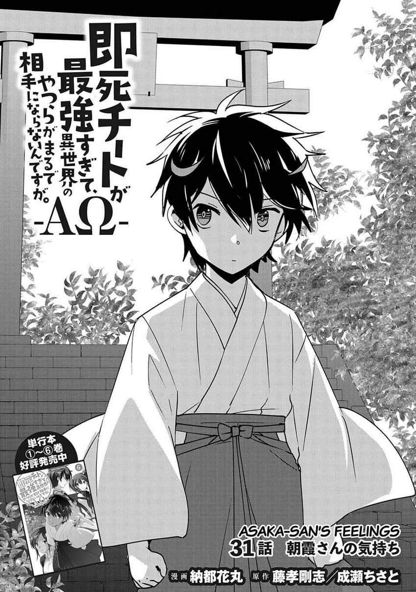 Chapter 31 - halaman 4