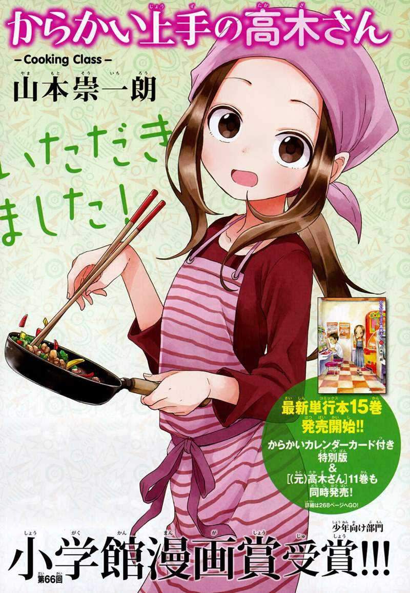 Chapter 140 - halaman 3