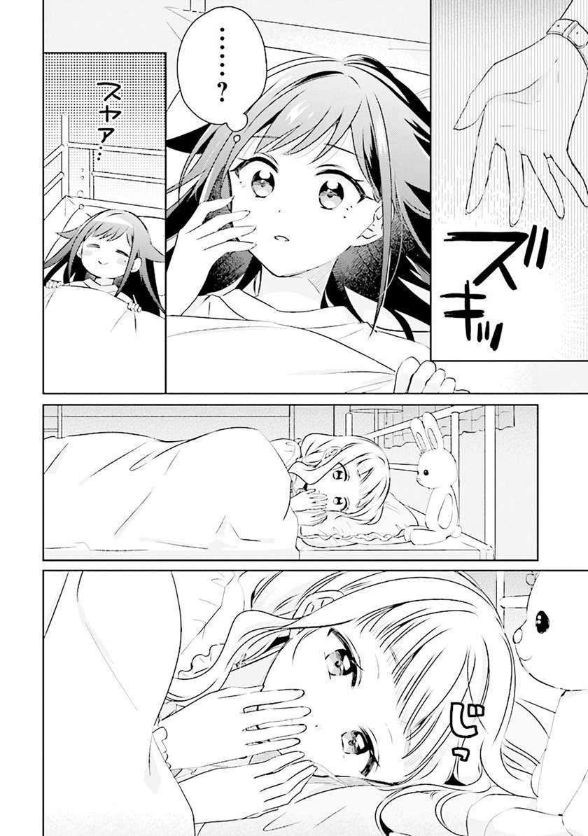 Chapter 5.2 - halaman 15