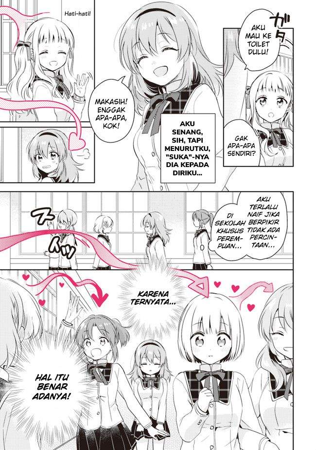 Chapter 1 - halaman 15