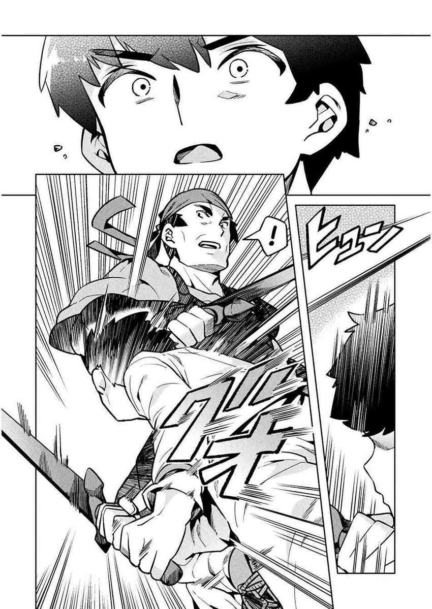 Chapter 36 - halaman 29