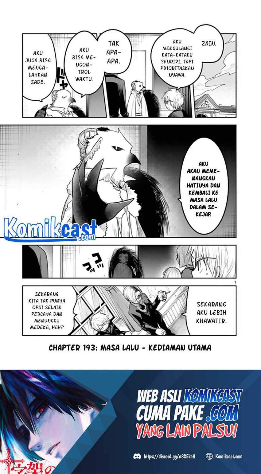 Chapter 193 - halaman 3