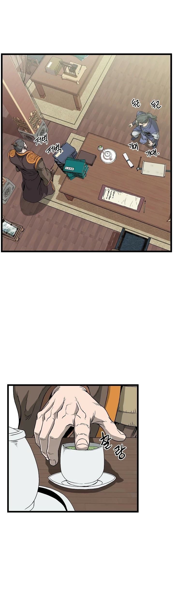 Chapter 32 - halaman 55
