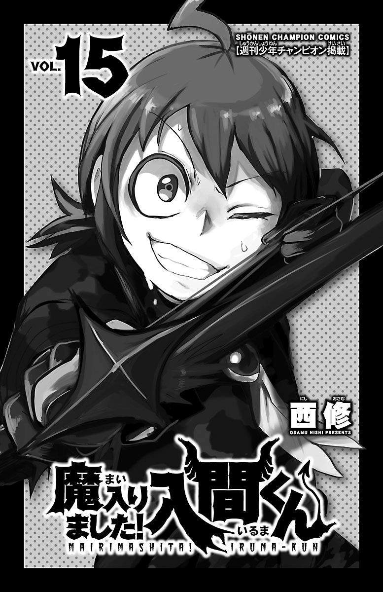 Chapter 125 - halaman 3
