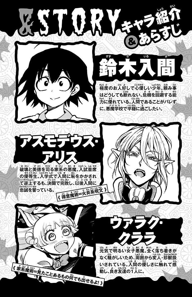 Chapter 125 - halaman 4