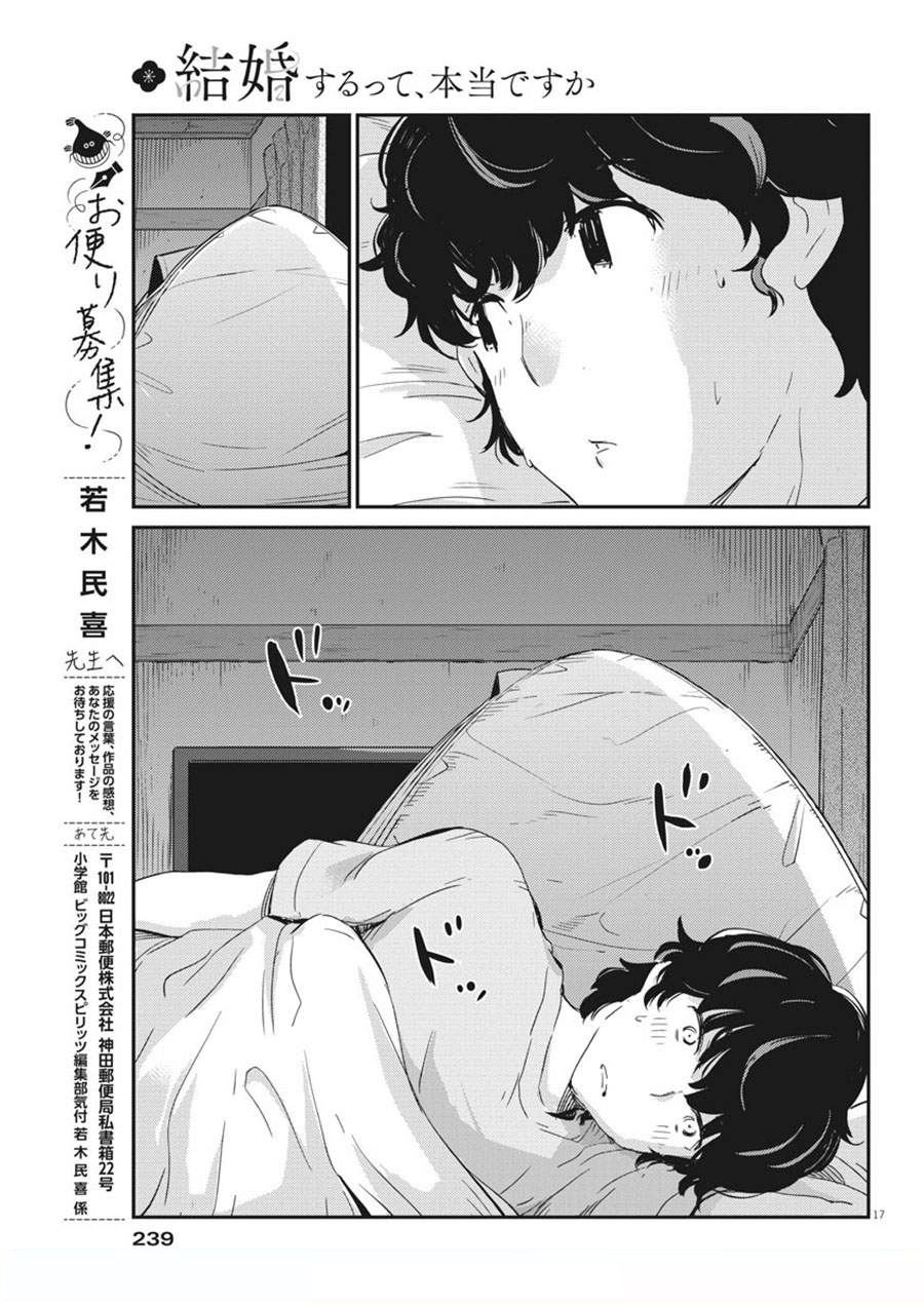 Chapter 44 - halaman 18