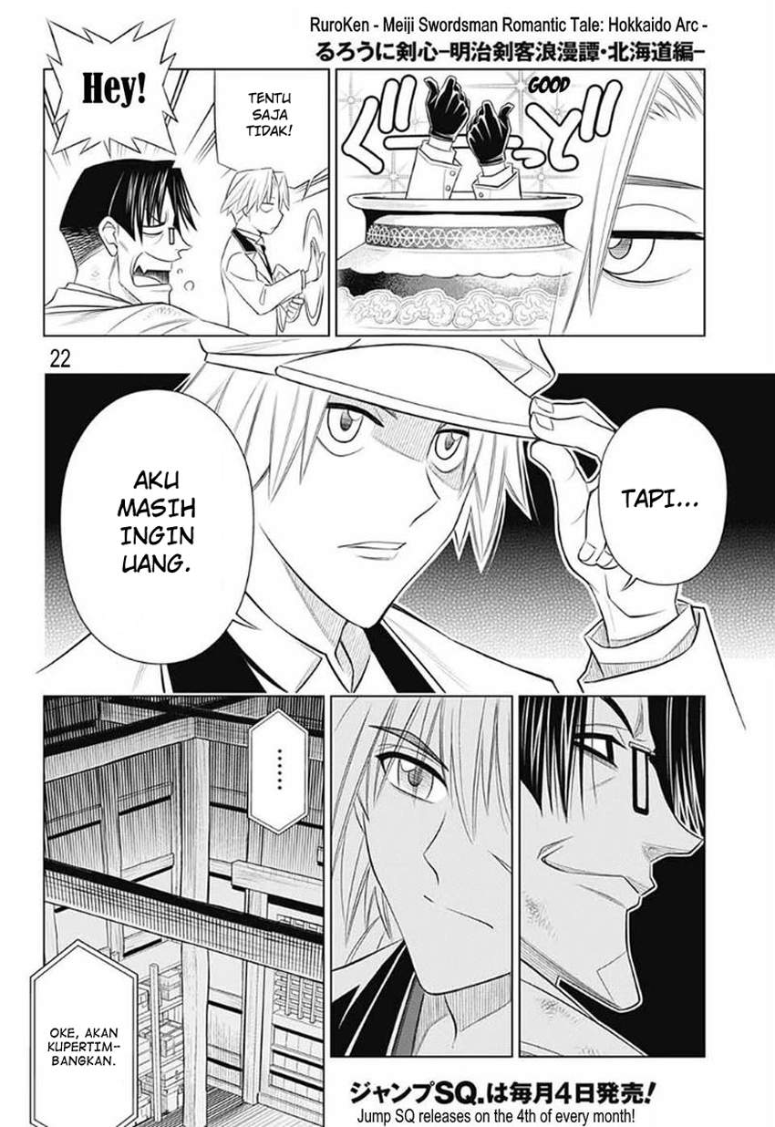 Chapter 25 - halaman 24