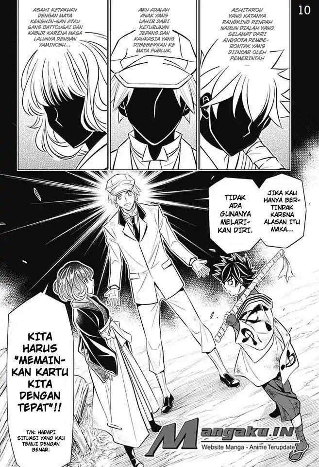 Chapter 12 - halaman 12