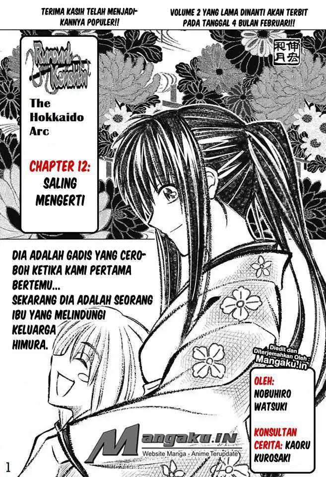 Chapter 12 - halaman 3