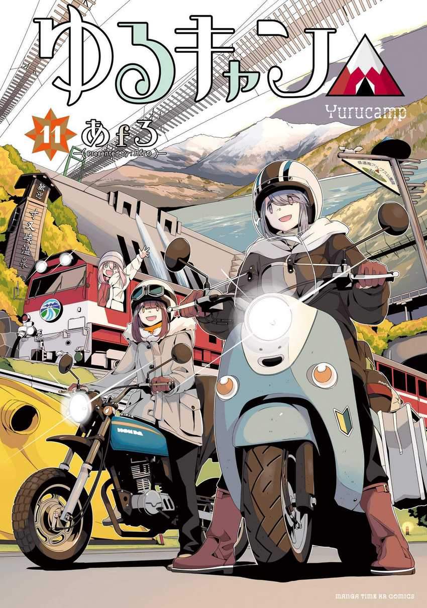 Chapter 58 - halaman 3