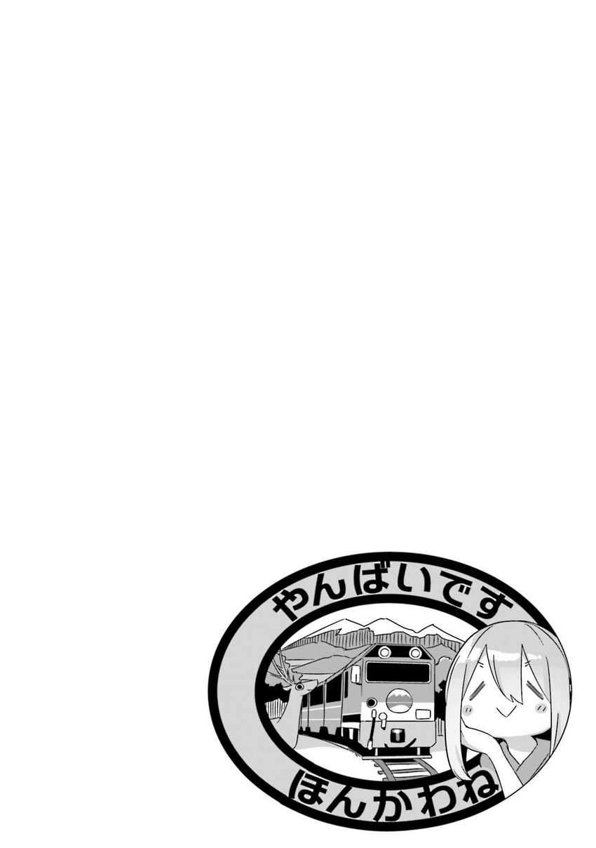 Chapter 58 - halaman 32