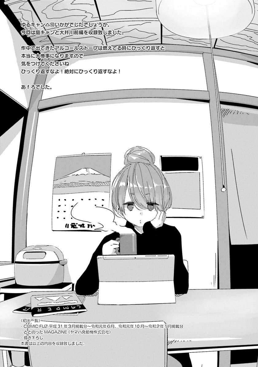 Chapter 57.6 - halaman 28