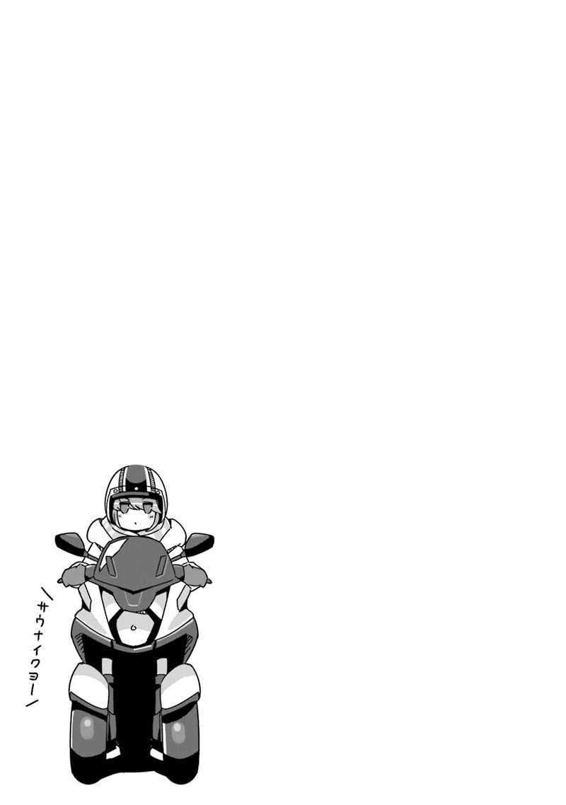 Chapter 57.5 - halaman 23