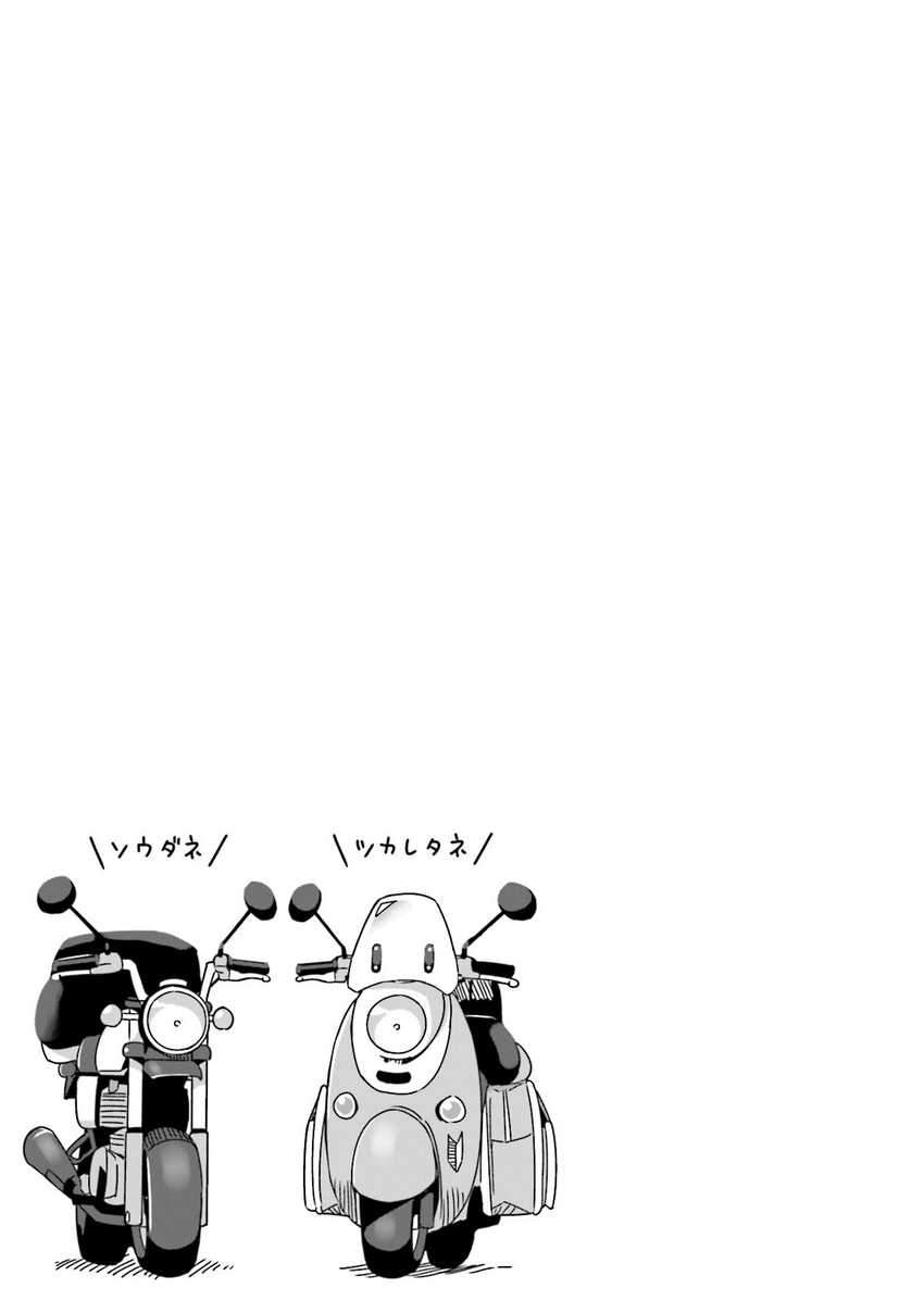 Chapter 57 - halaman 27