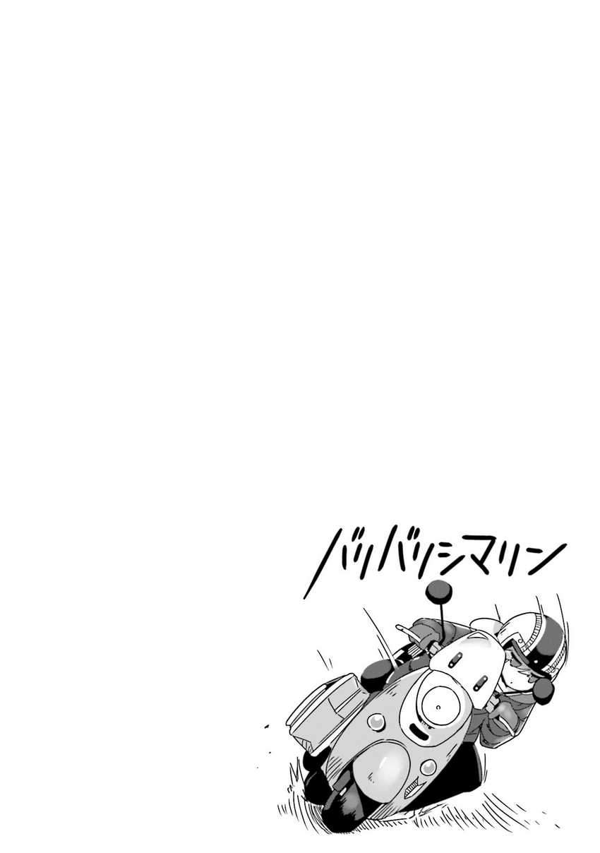 Chapter 56 - halaman 28