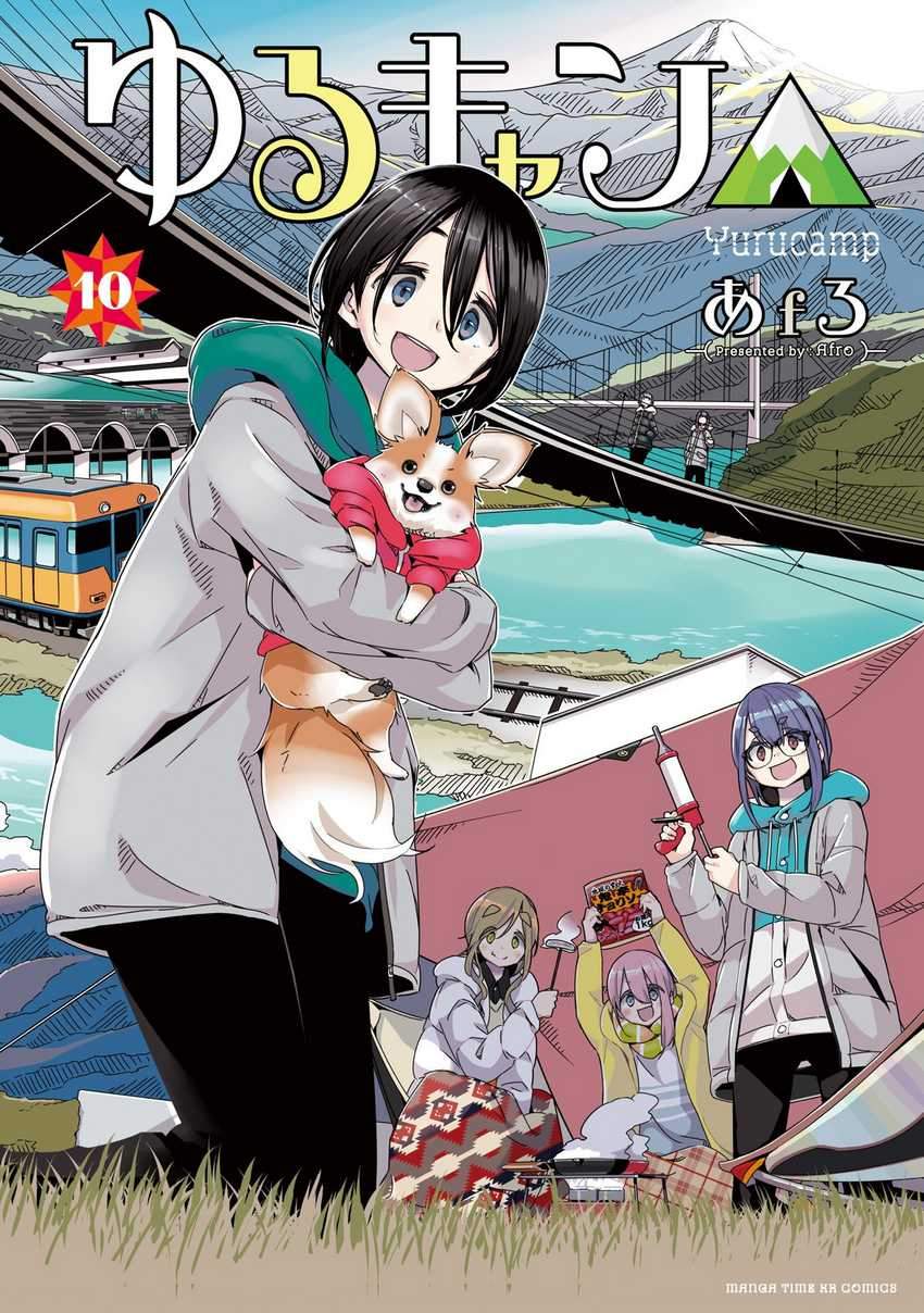 Chapter 53 - halaman 3
