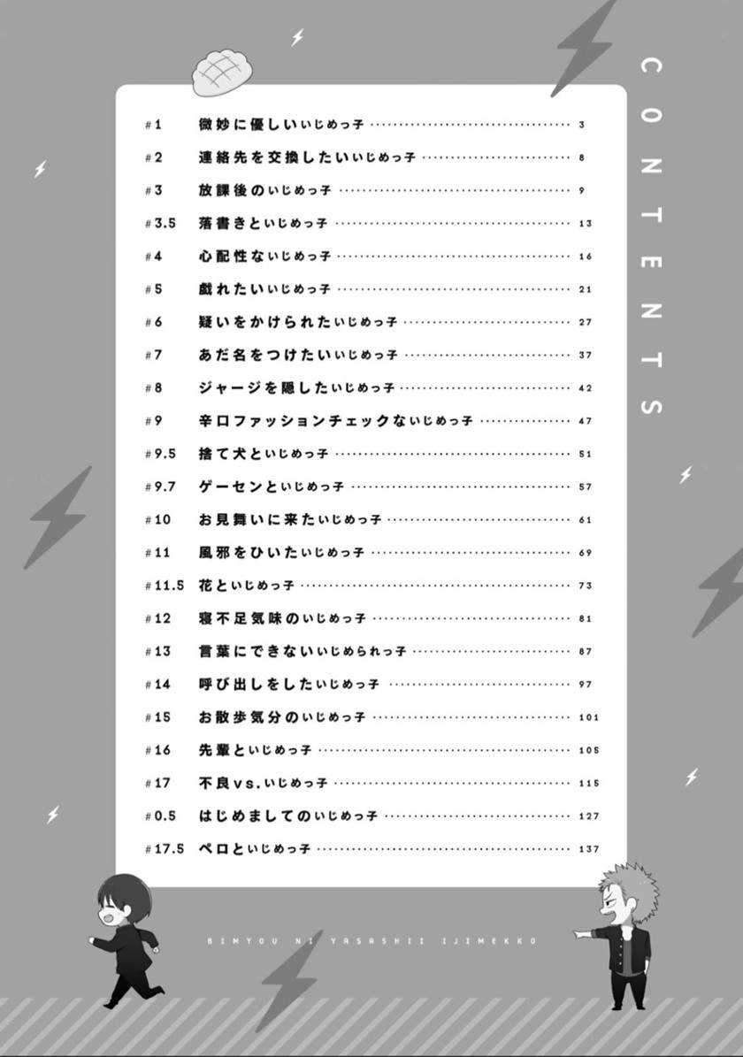 Chapter 1 - halaman 4