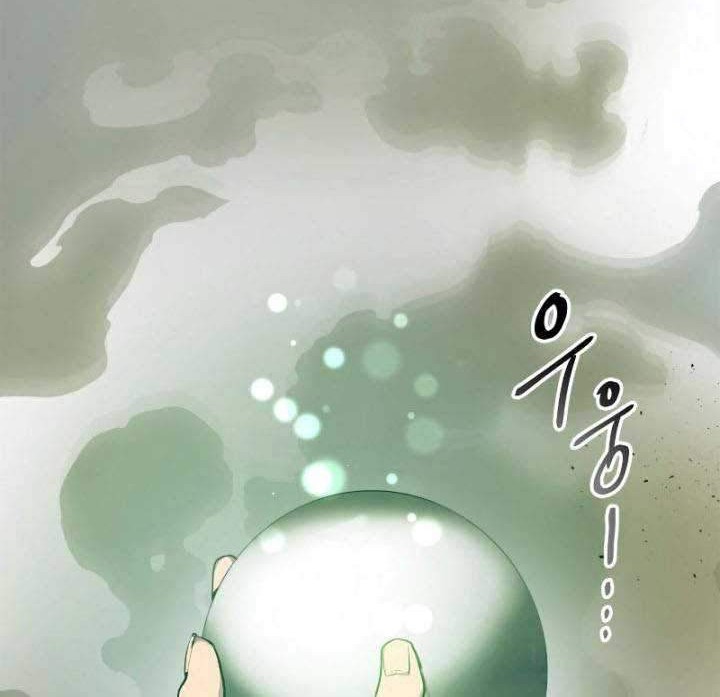 Chapter 24 - halaman 4