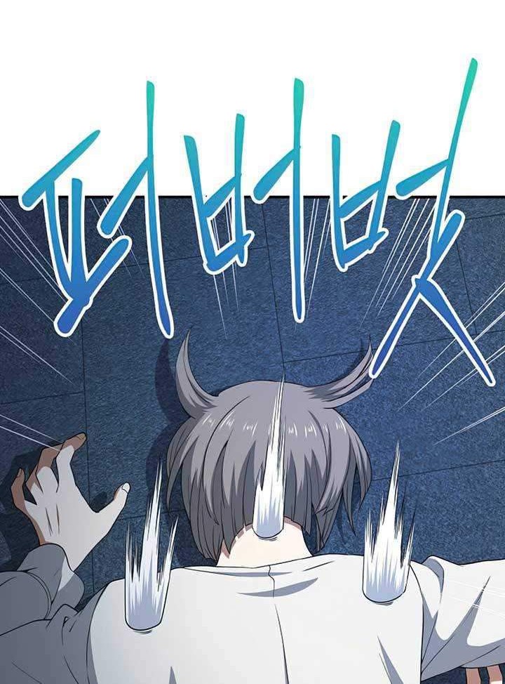 Chapter 36 - halaman 44