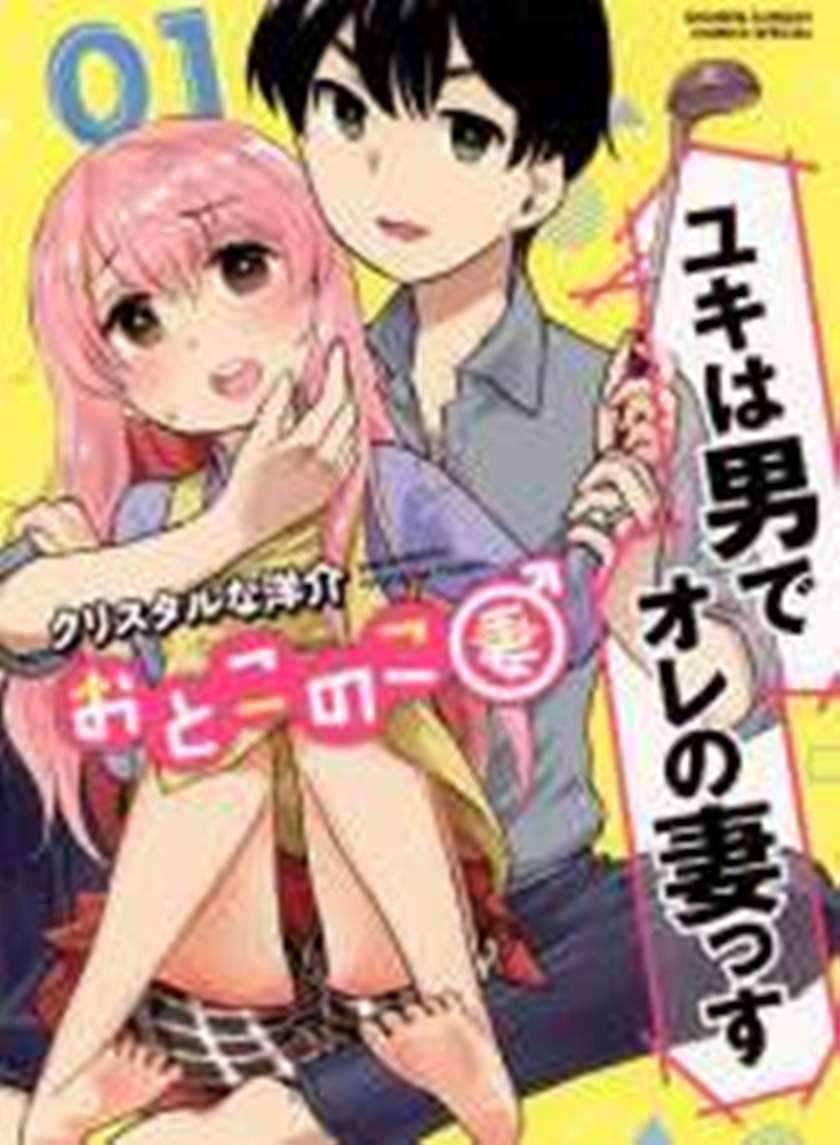 Chapter 59 - halaman 4